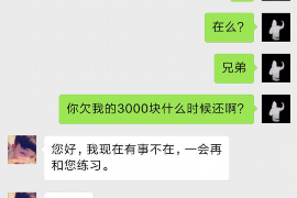 娄底讨债公司如何把握上门催款的时机